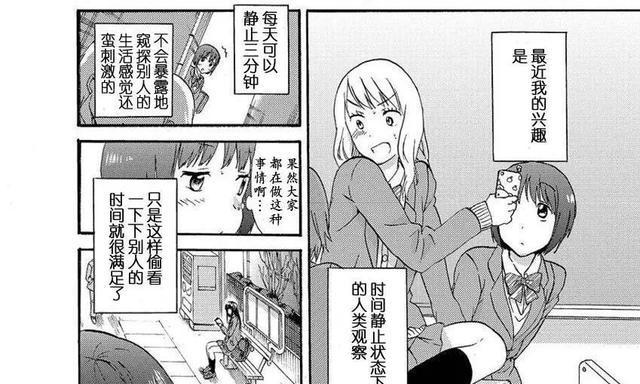 戴尔V34491127（一款性能卓越的商务笔记本电脑）