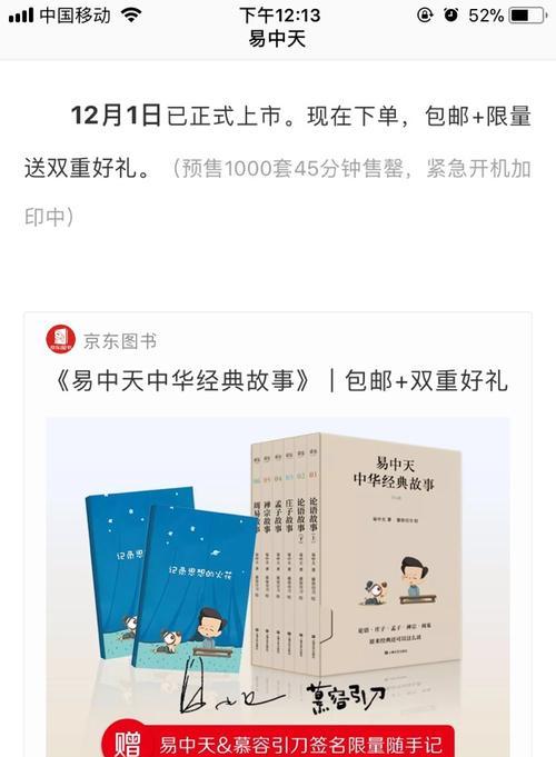 张小龙分享的文章写作技巧（掌握、构建段落，让文章更有逻辑性）