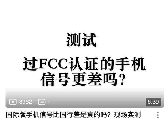 信号不好的困扰（优化信号质量提升通信体验）