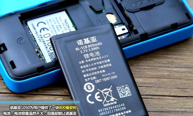 探究诺基亚1050待机表现（以待机时间为关键指标，揭秘诺基亚1050的超强续航力）