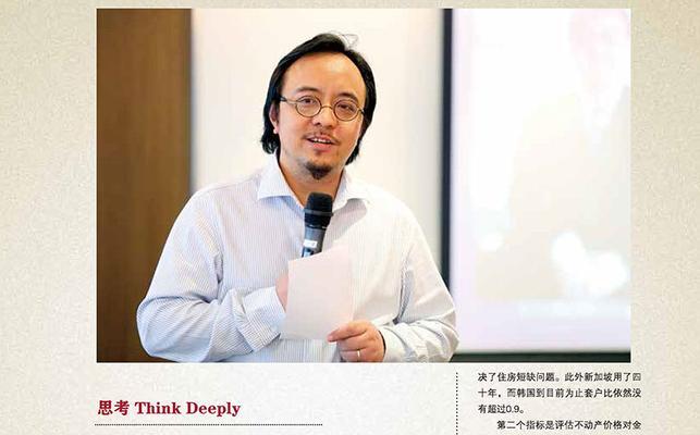 多彩投众筹（探索多彩投众筹的模式和优势）