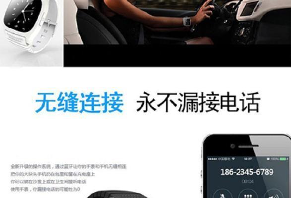 通过蓝牙传输通讯录，轻松共享联系方式（实现高效便捷的手机联系人互传）