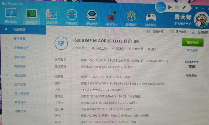 显卡跑分达到8万的方法与技巧（挑选适合的显卡和优化性能的方法，助你实现8万跑分）