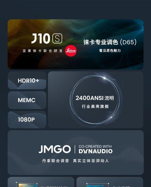 坚果投影3D效果如何？一探究竟！（以坚果投影3D效果为例，探讨其画面质量、适用场景及用户体验。）
