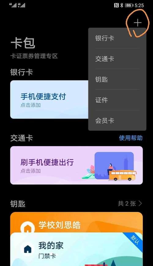 手机卡被人复制，你的隐私有多安全？（探索手机卡被复制的风险和解决方案）