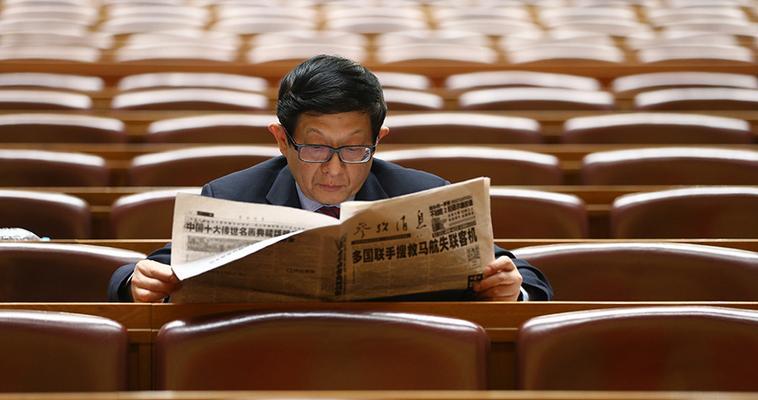 人民日包（以人民日包为媒，唤起每个人的责任与担当）