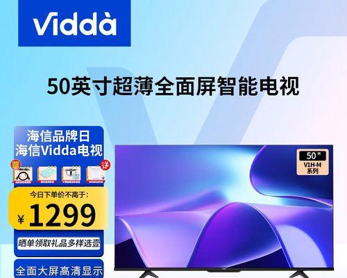 2015年的海信电视革新之路（从画质升级到智能互联，海信电视引领行业变革）