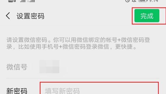短信加密码破解的安全隐患与防范（密码保护不力，短信隐私易泄露）