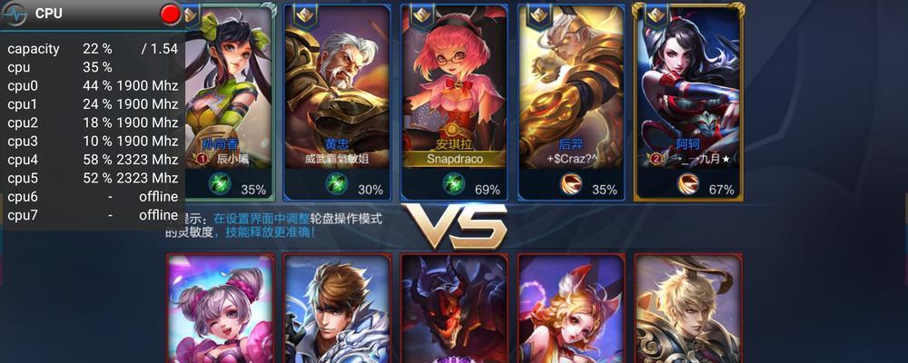 米6玩王者荣耀（一台手机，尽享竞技乐趣）