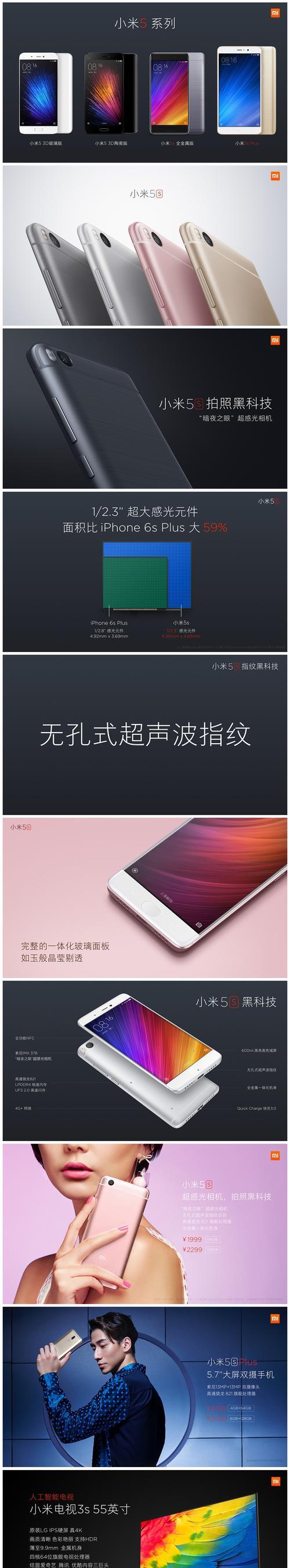 小米5s的RAW格式（发挥摄影潜力，挖掘更多细节之美）