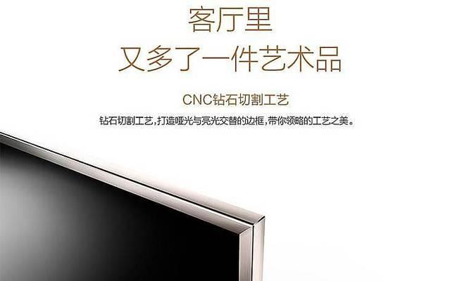 体验海信MU7000的开机功能（探究MU7000开机特点及使用技巧）
