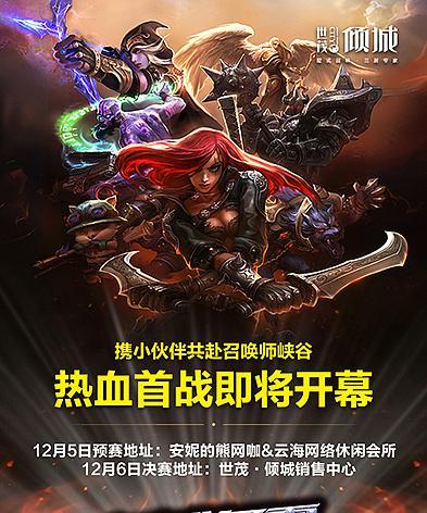 探秘银川台风口电竞现状（电竞产业崛起背后的银川特色）
