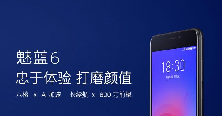 魅族4电信版（一触即发，轻松流畅）