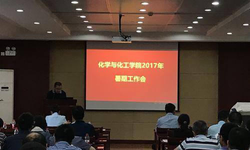 华科化学专业的优势和发展前景（解析华中科技大学化学专业的教学模式和就业方向）