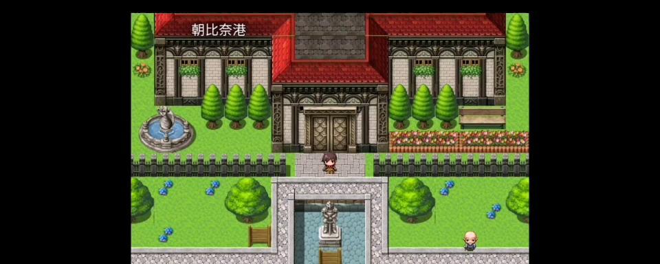 三星S7Active（体验三星S7Active的防水功能与性能表现）