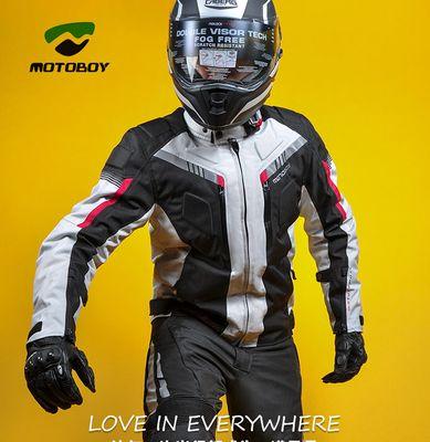 Motoboy（探索Motoboy品牌的创新设计和卓越品质）