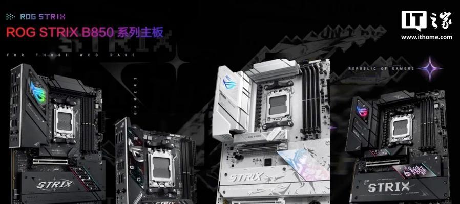 华硕B85ME主板（一款值得信赖的主板选择）