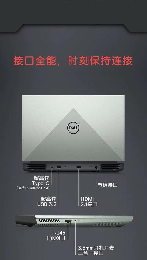 戴尔i5处理器的性能和功能（了解戴尔i5处理器的特点和优势）