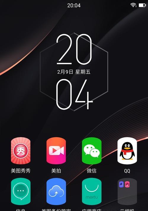 美颜T8手机（一部让你重拾自信的手机美颜神器）