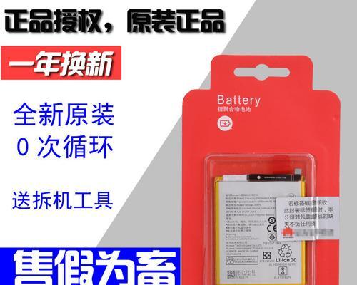 华为麦茫5电池耐用性如何？（华为麦茫5电池续航能力、充电速度以及安全性评估）