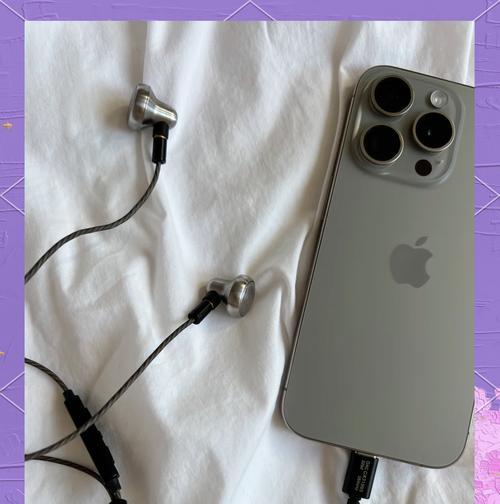 苹果AirPods耳机的优势和劣势剖析（解析苹果AirPods耳机的特点、音质和使用体验）