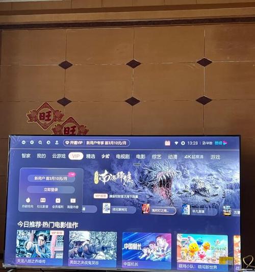 海尔电视的优势和特点（以海尔电视怎么样为例，探索智能电视市场的发展趋势）