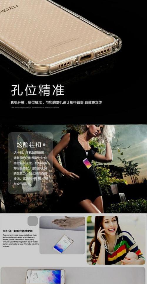 蓝魅Note3高配版（一部搭载高性能配置的手机，让你畅快体验技术的力量）