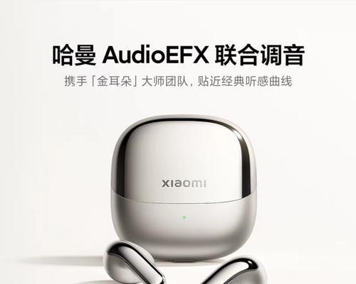 小米简装耳机的音质体验与性价比剖析（小米简装耳机如何实现高品质音乐体验，性价比又如何突出？）