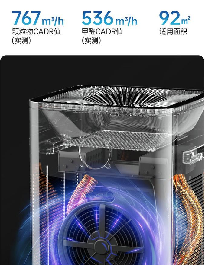 Airx的性产品和环保理念（Airx——为我们的空气和地球创造美好未来）