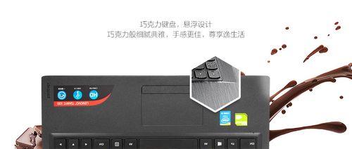 联想天逸100i5（助力高效办公，畅享无限可能）