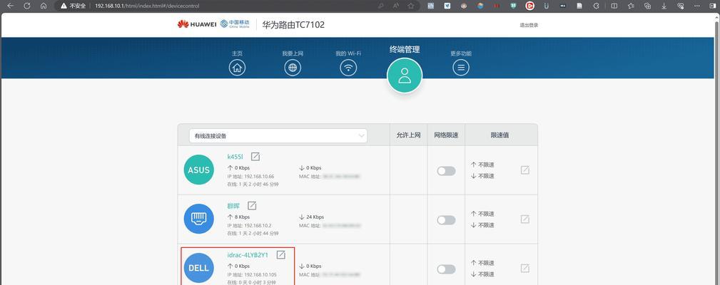R720-15（解析联想R720-15笔记本电脑的性能、设计与用户体验）
