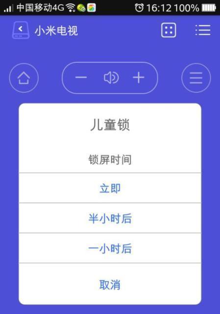 智能手机遥控电视机的便利性（手机遥控电视机的使用方法及注意事项）