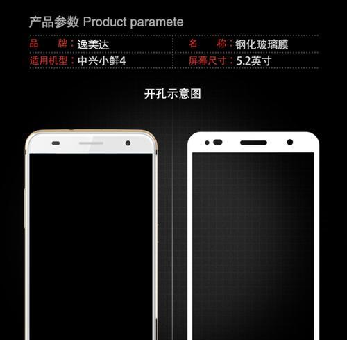 了解ZTEBV0701T的优势和特点（探索ZTEBV0701T的功能与性能，全面了解其优势）