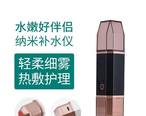 以美后补水仪（专业级补水仪器，让肌肤焕发迷人光彩）