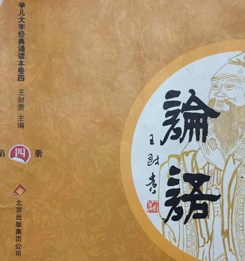 以睿博东方游学怎么样？（深入了解以睿博东方游学的优势与特色）