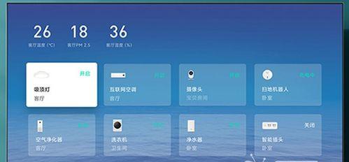 小米7系统——领先的智能手机操作系统（小米7系统的优势及创新功能介绍）