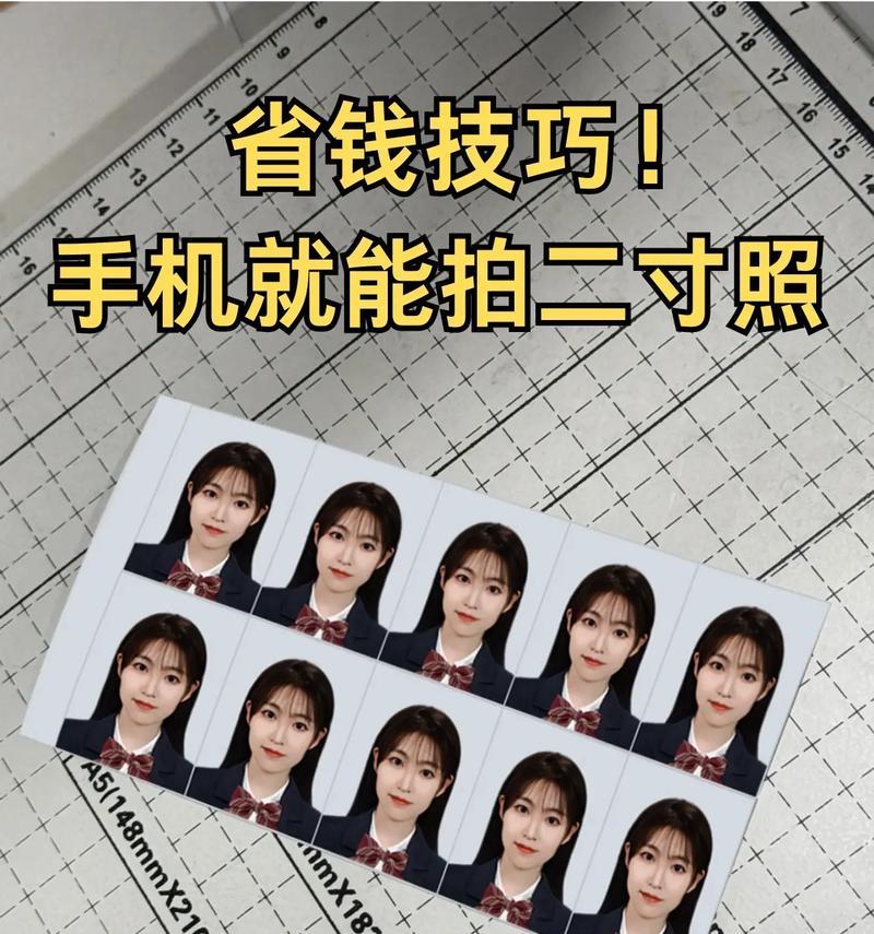 制作小2寸照片大小的技巧与方法（简单操作让你轻松拥有理想尺寸的照片）