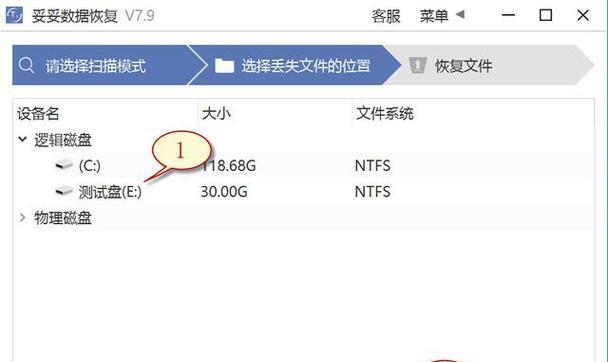 手机照片丢失怎么办？恢复教程大揭秘（手机照片丢失，找回的关键是恢复技巧和工具选择）