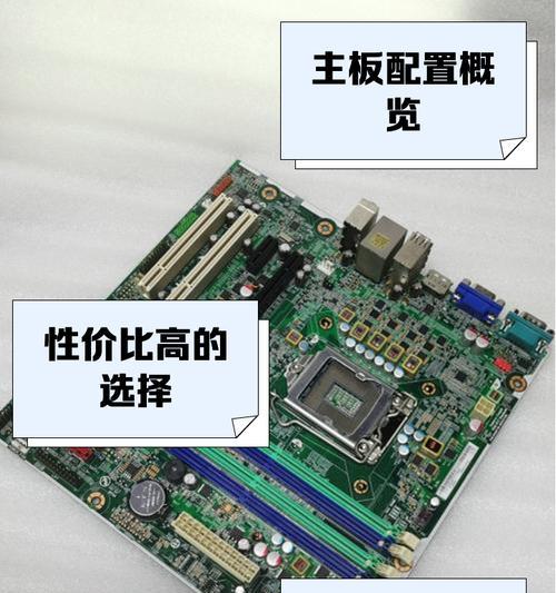 简单易懂的联想电脑组装教程（从零开始，轻松打造你的梦幻电脑）