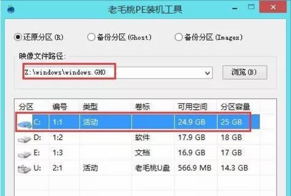 黑鲨大师优盘重装系统教程（一键搞定，让你的电脑焕然一新）