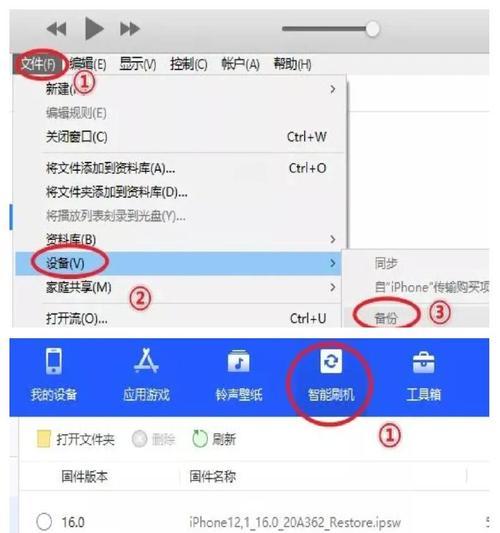 Windows降级教程（如何使用Win降级教程将操作系统版本降级回旧版本）