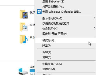 U盘误格式化文件恢复指南（教你如何从误格式化的U盘中恢复丢失的文件）