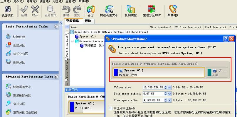 使用PE工具恢复分区的教程（详解使用PE工具恢复分区的步骤与技巧）