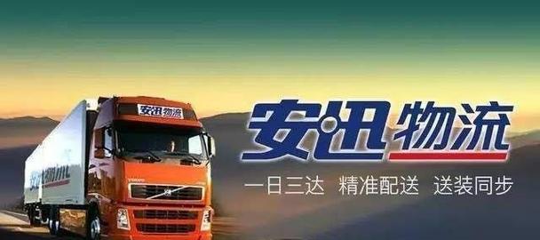 国美在线物流服务质量如何？（探究国美在线物流服务的优缺点）