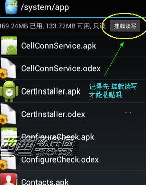 用手机轻松完成电脑重装，再也不用担心电脑问题！（手机帮电脑重装教程，简单易行的解决方案）