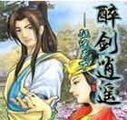 Win7系统安装教程（一步步教你如何合理地划分硬盘分区）