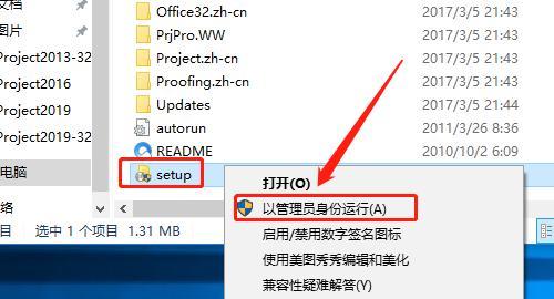 以2010系统安装教程，轻松搭建个人办公平台（详解2010系统安装步骤，打造高效办公环境）