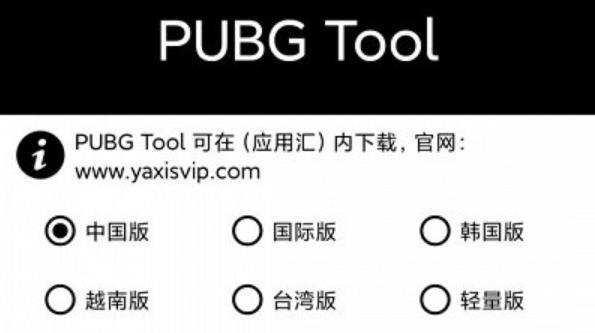 提升画质，轻松上手LumnyTool画质助手（一站式解决画质问题，让你的照片更加出众）