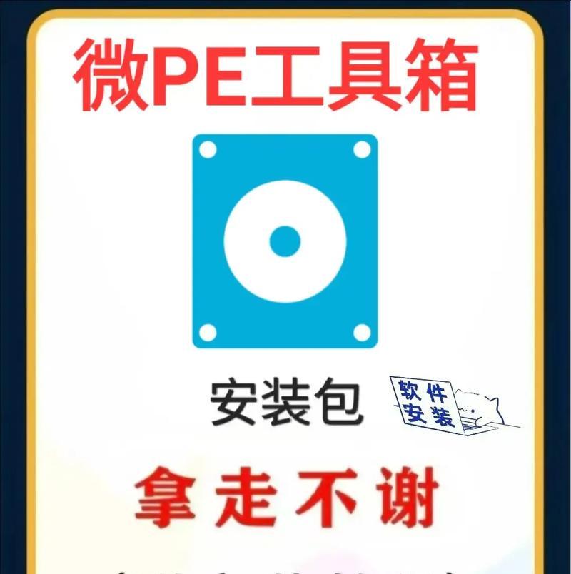 使用U盘安装XP系统的详细教程（快速、便捷地通过U盘安装XP系统，让旧电脑再次焕发生机）