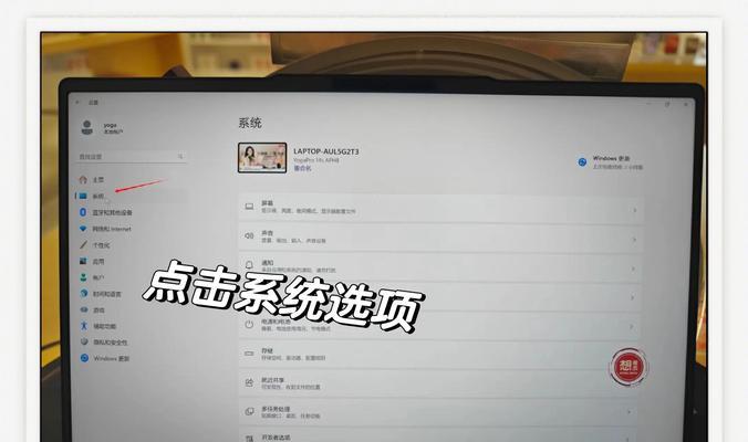如何解决联想台式电脑开机装系统问题（详细教程分享，让您快速恢复使用）